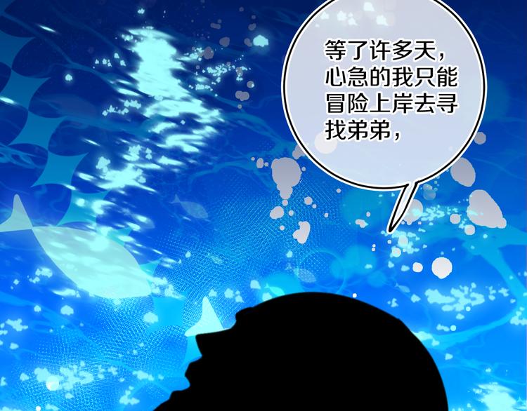 第34话 求婚63