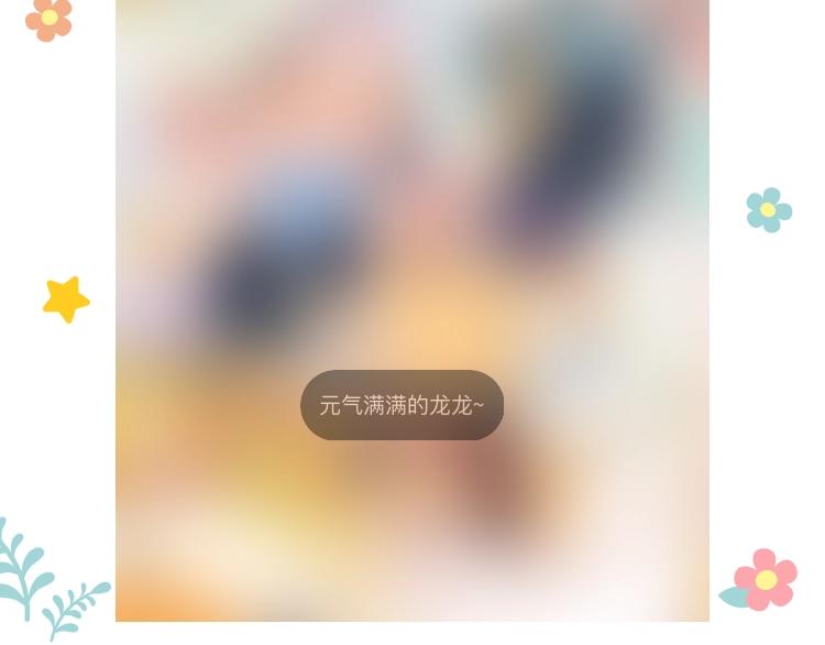 第7话 玛莎150