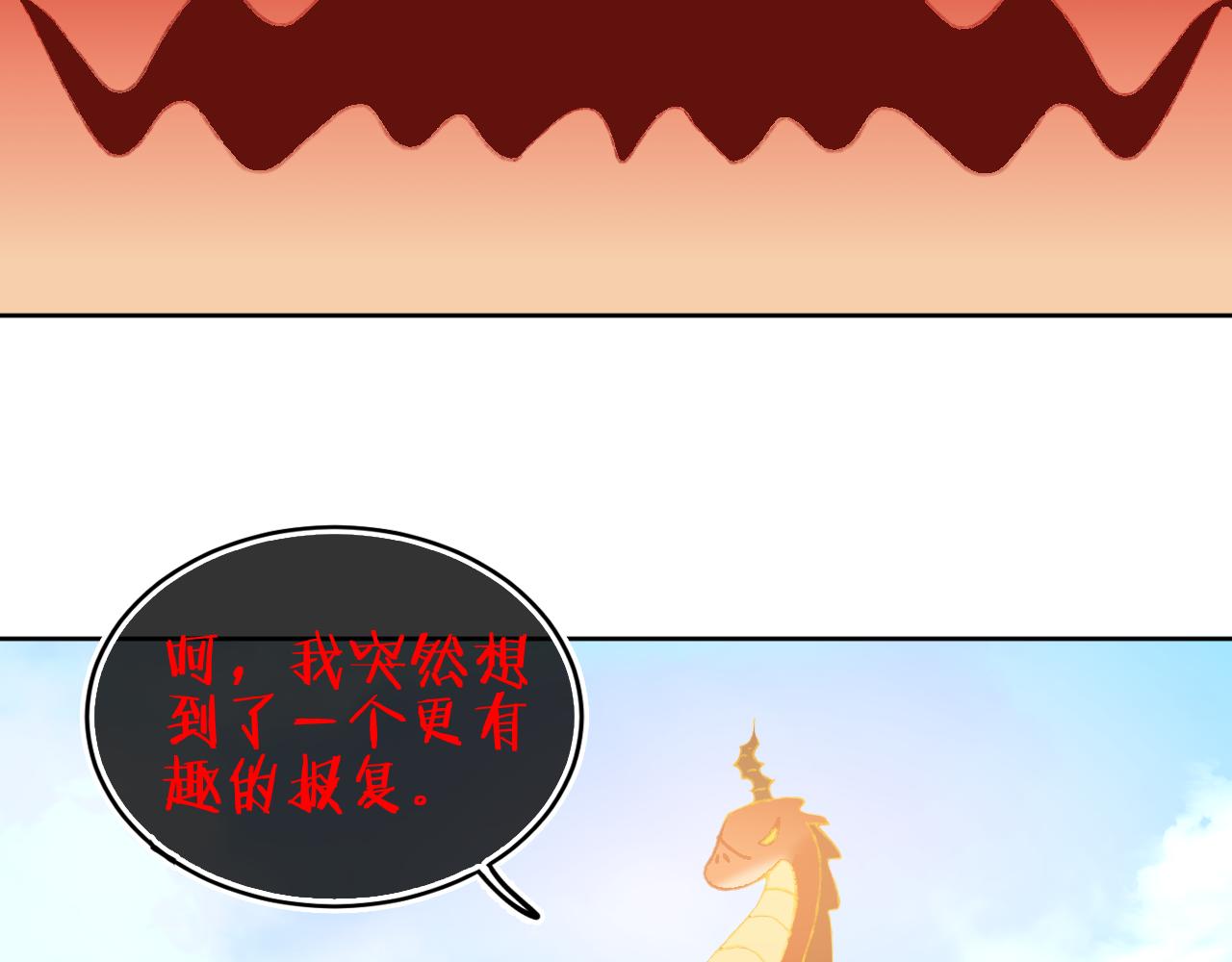 第67话  我的虫虫57