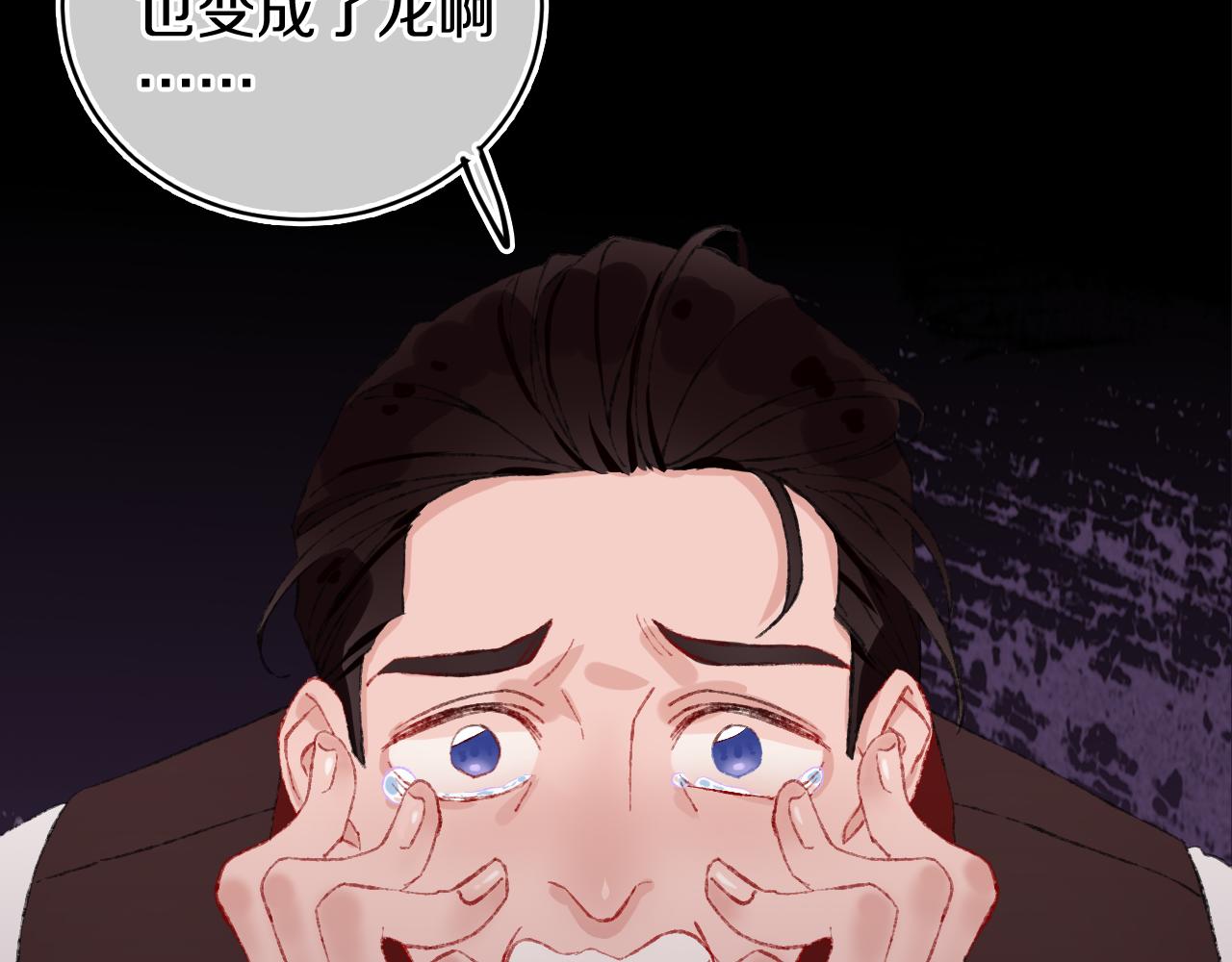 第23话 龙92