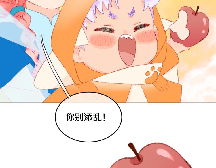 第48话 标签33