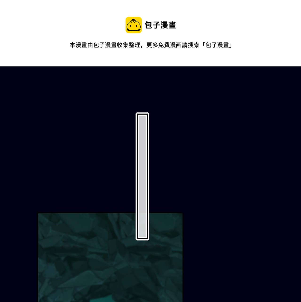 第63话  干饭人0