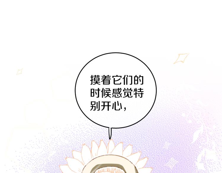 第15话  龙龙哭了58