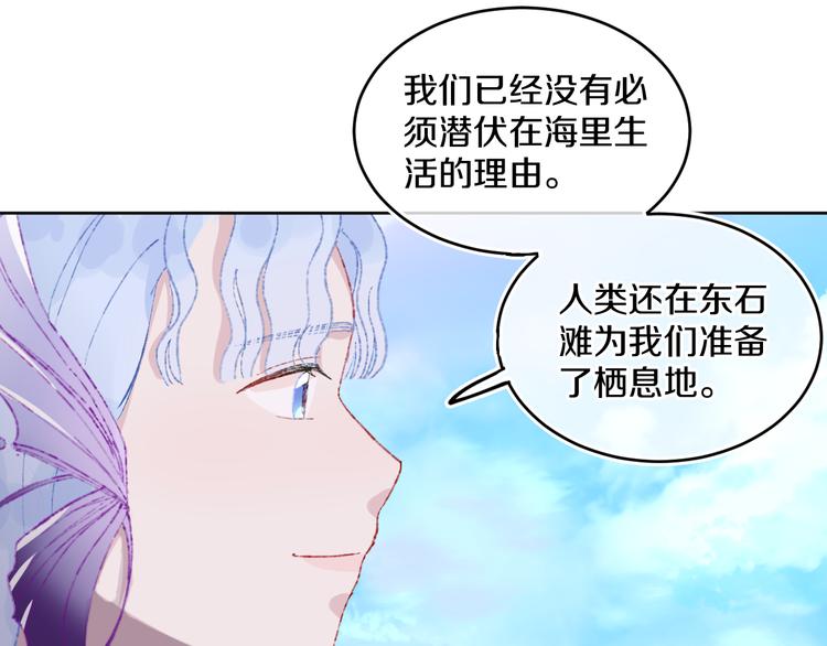 第36话  婚礼96