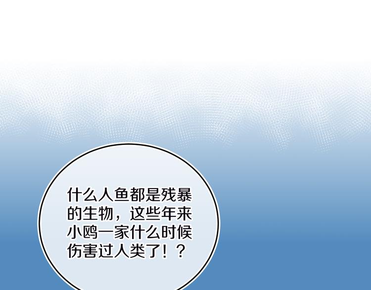 第36话  婚礼8