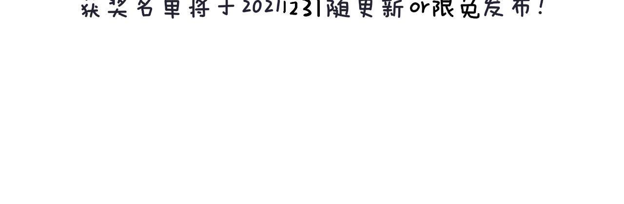 第61话  愤怒131