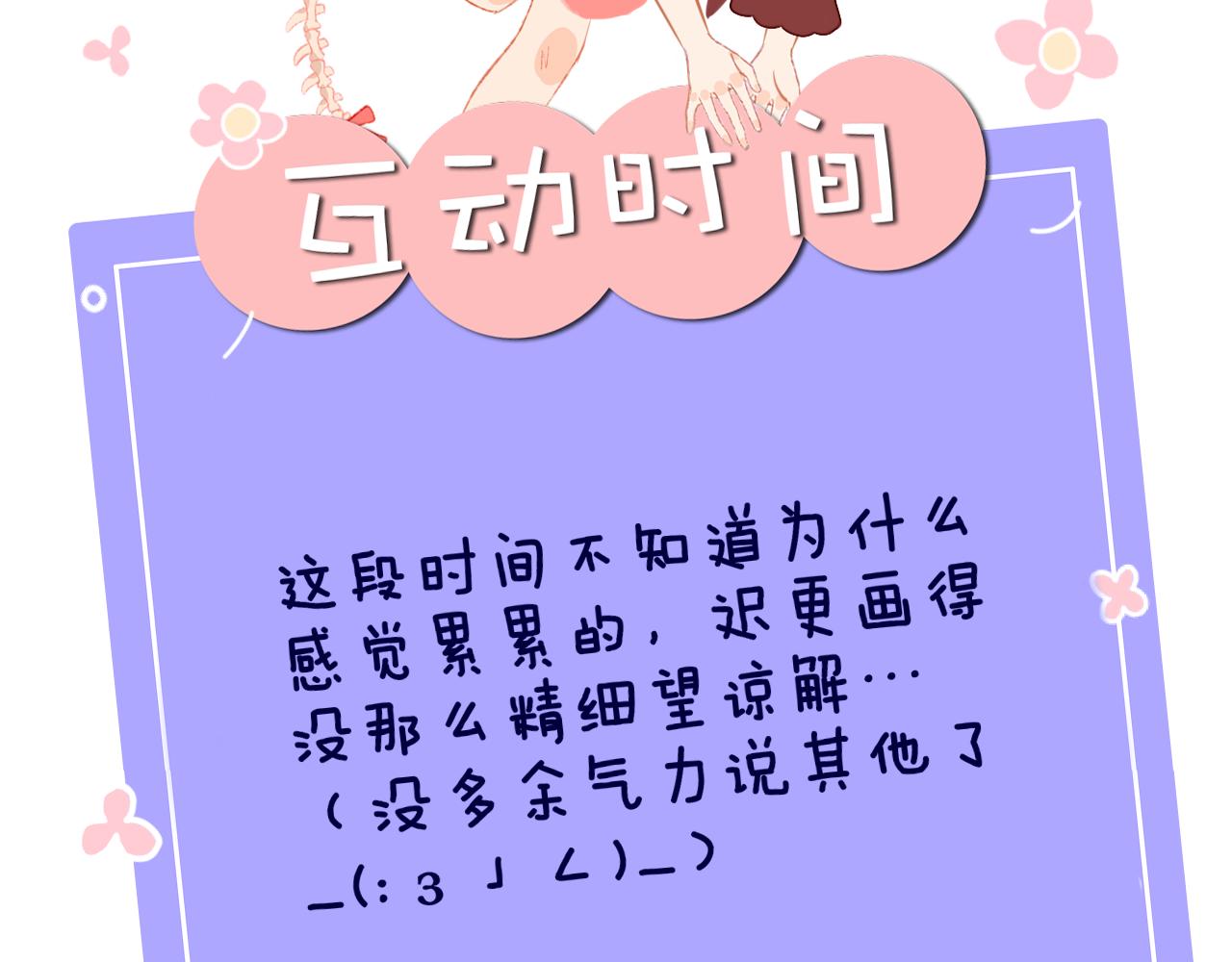 第78话孩子（三）105