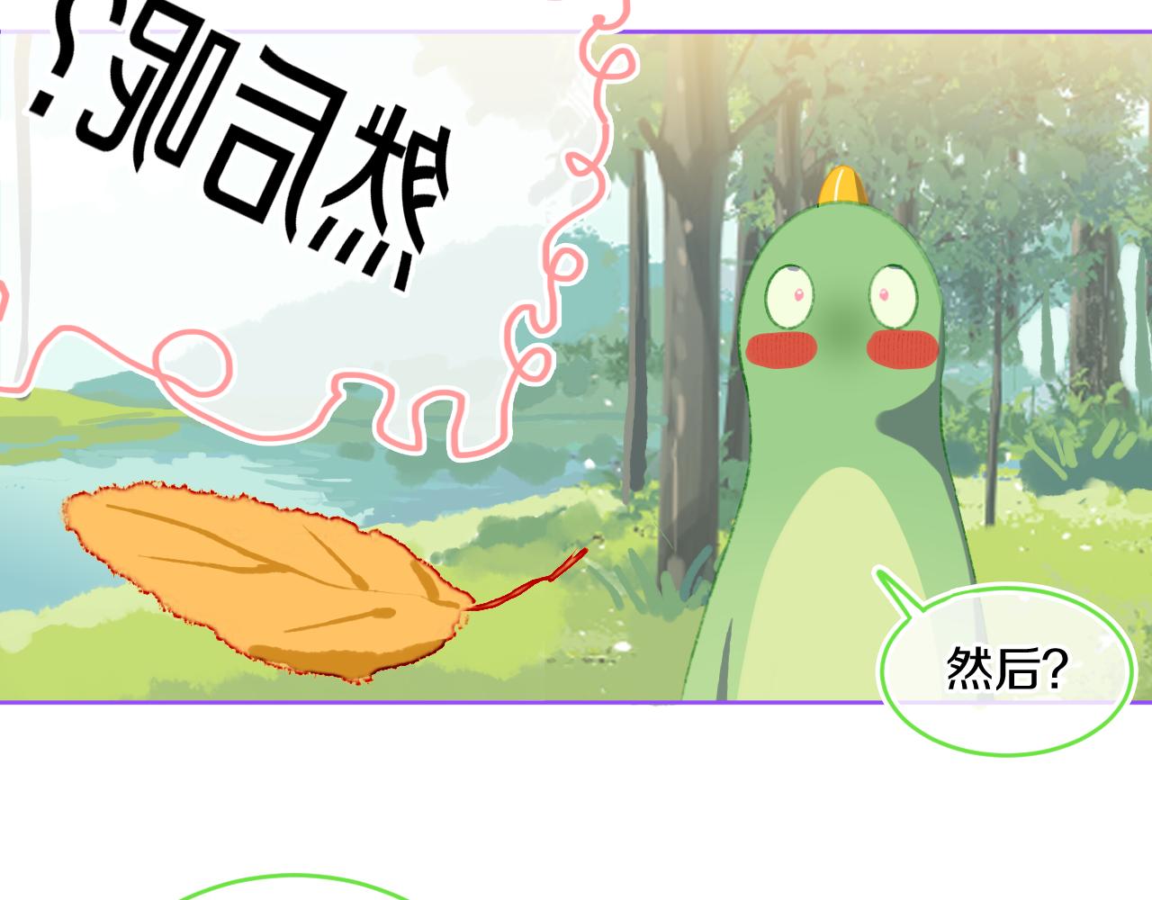 第74话 找到你啦（四）40