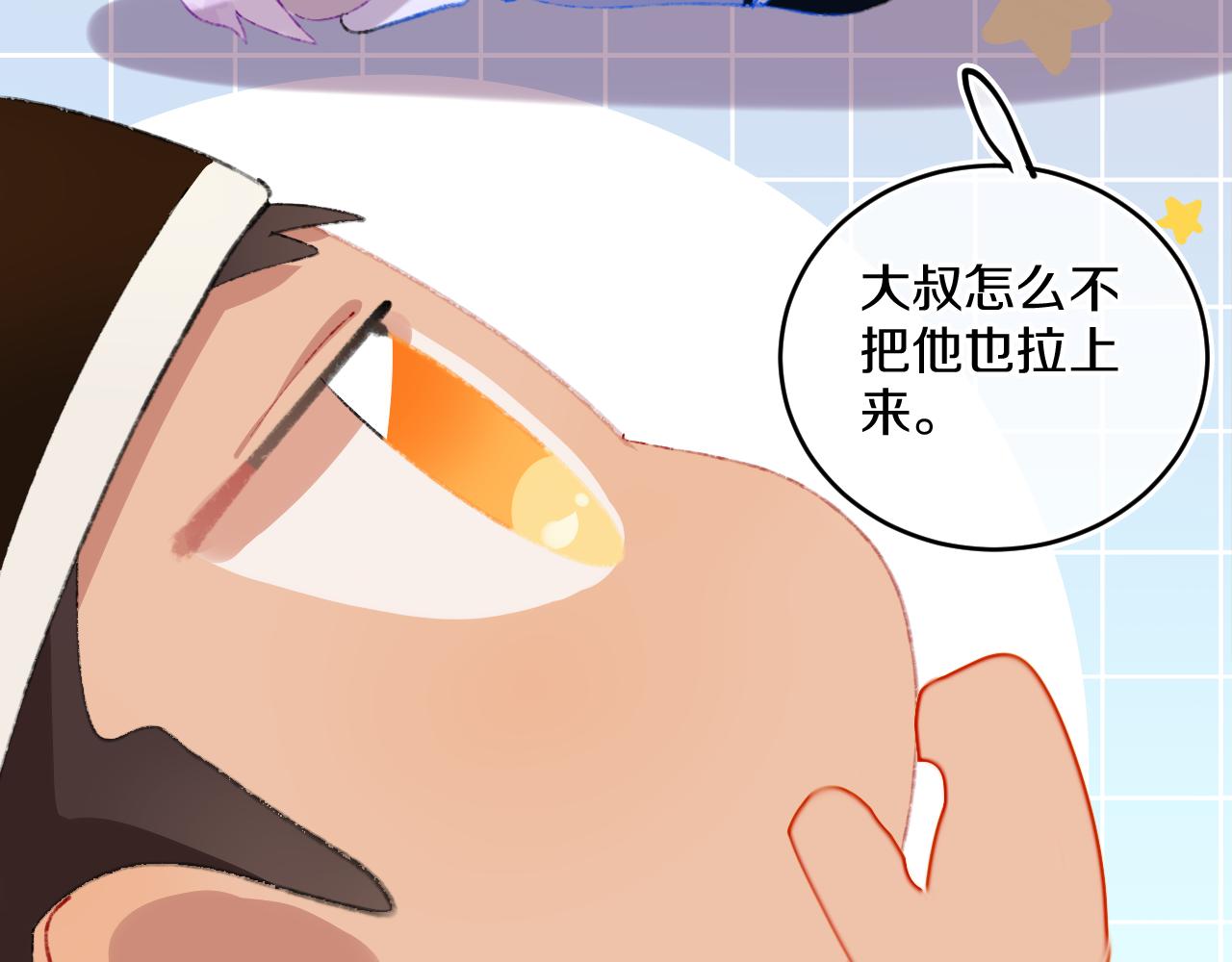 第77话孩子（二）2