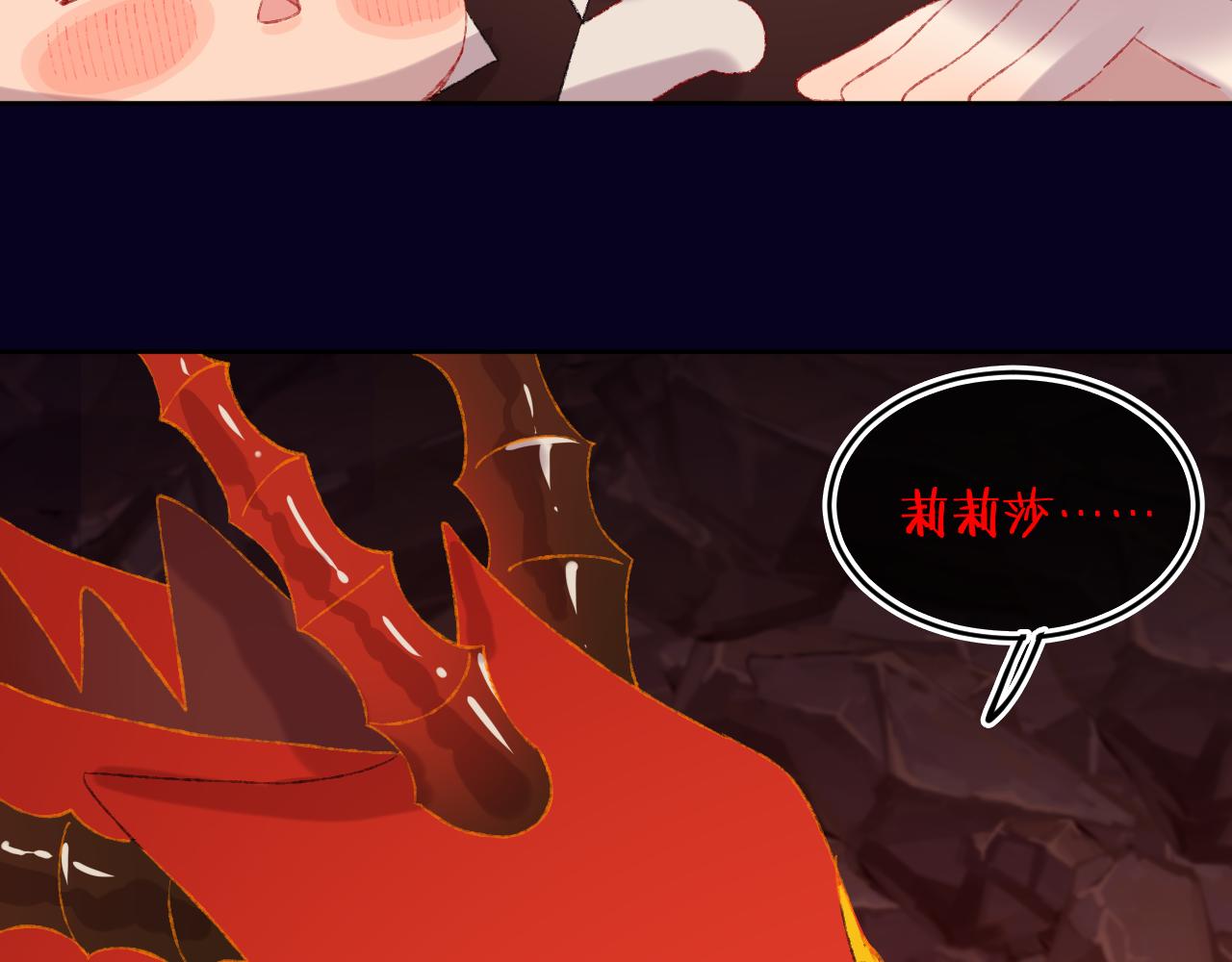 第60话  她出现了？！60