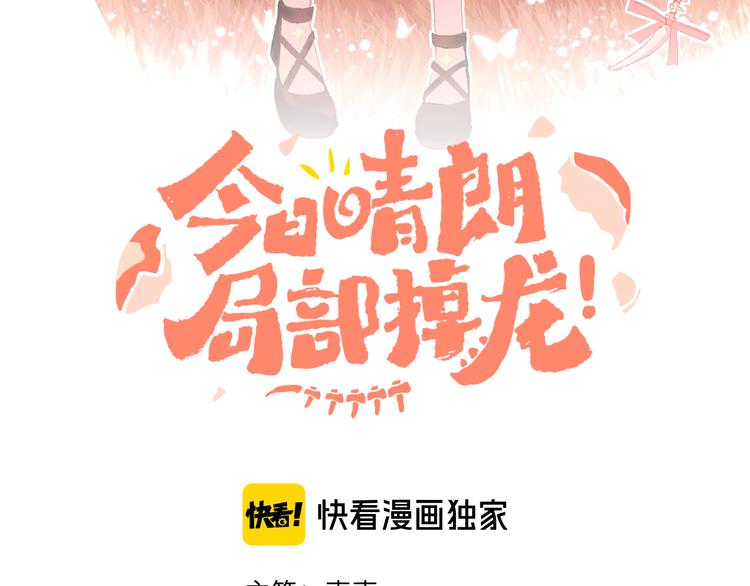 第7话 玛莎15