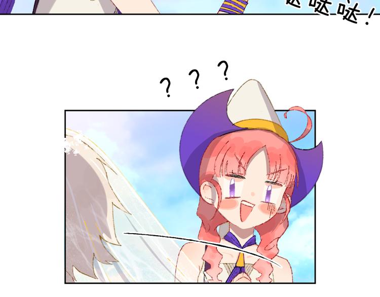 第36话  婚礼78