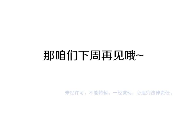 第4话 出发132