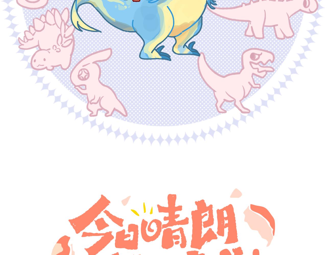 第59话 宵夜16