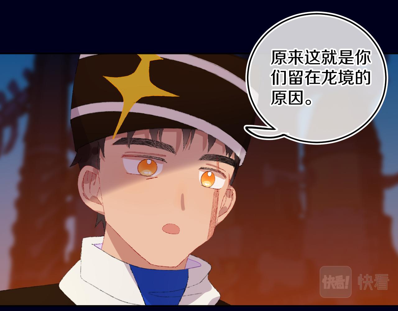 第82话 孩子（七）63