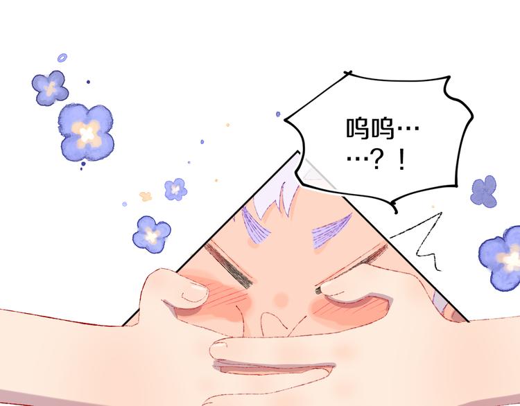 第18话 终于!86