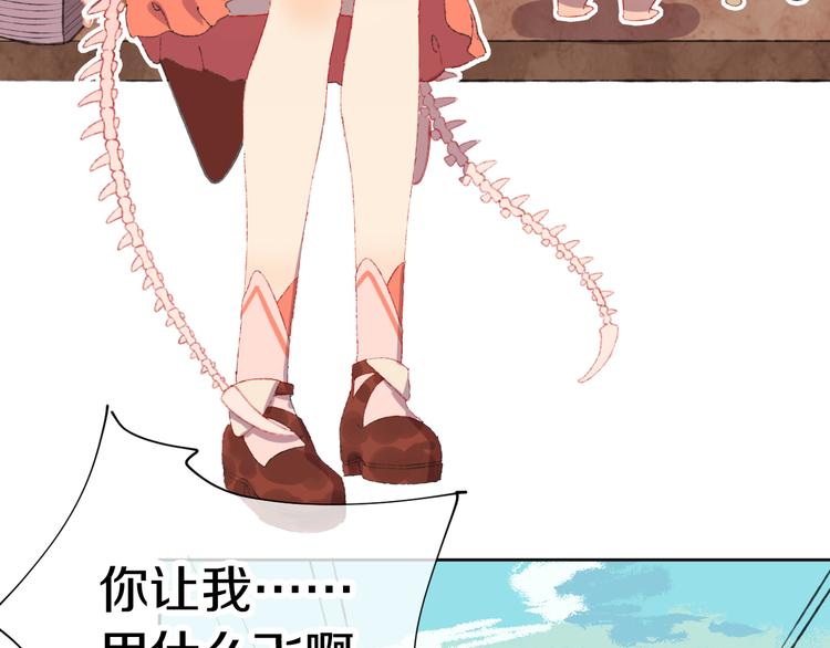 第5话 女装大佬的世界28