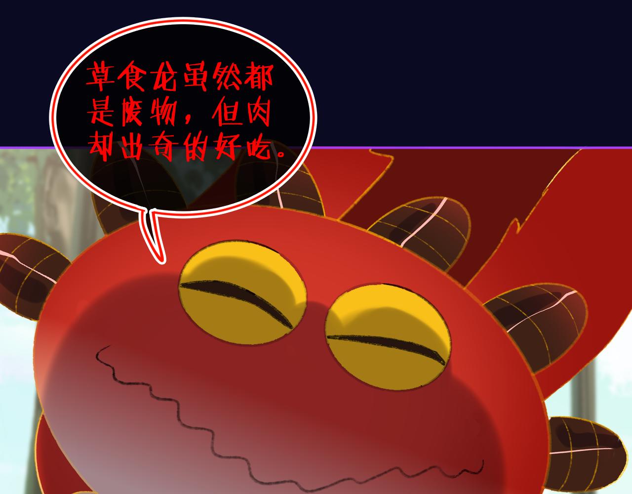 第73话 找到你啦（三）150