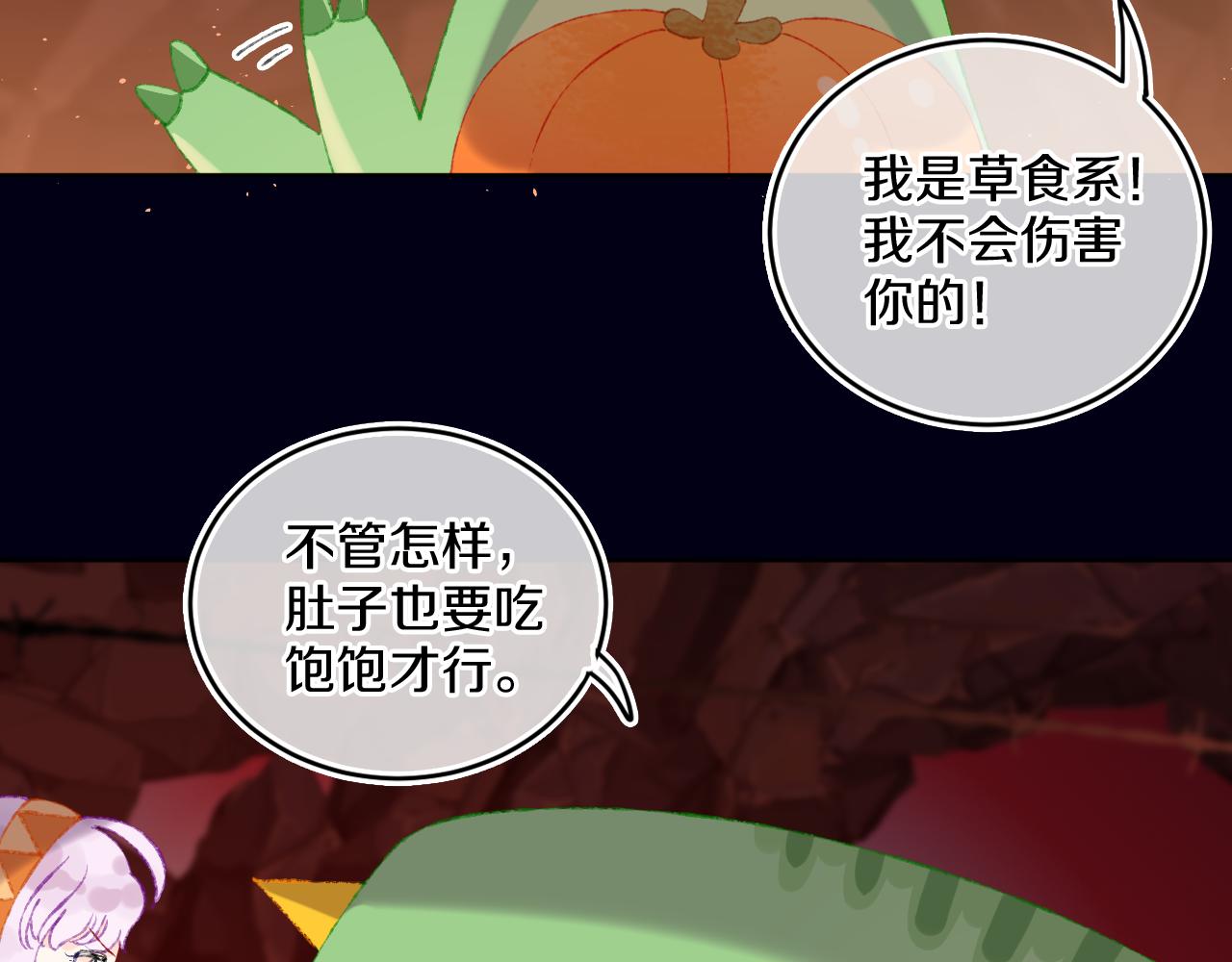 第57话 莉莉莎52