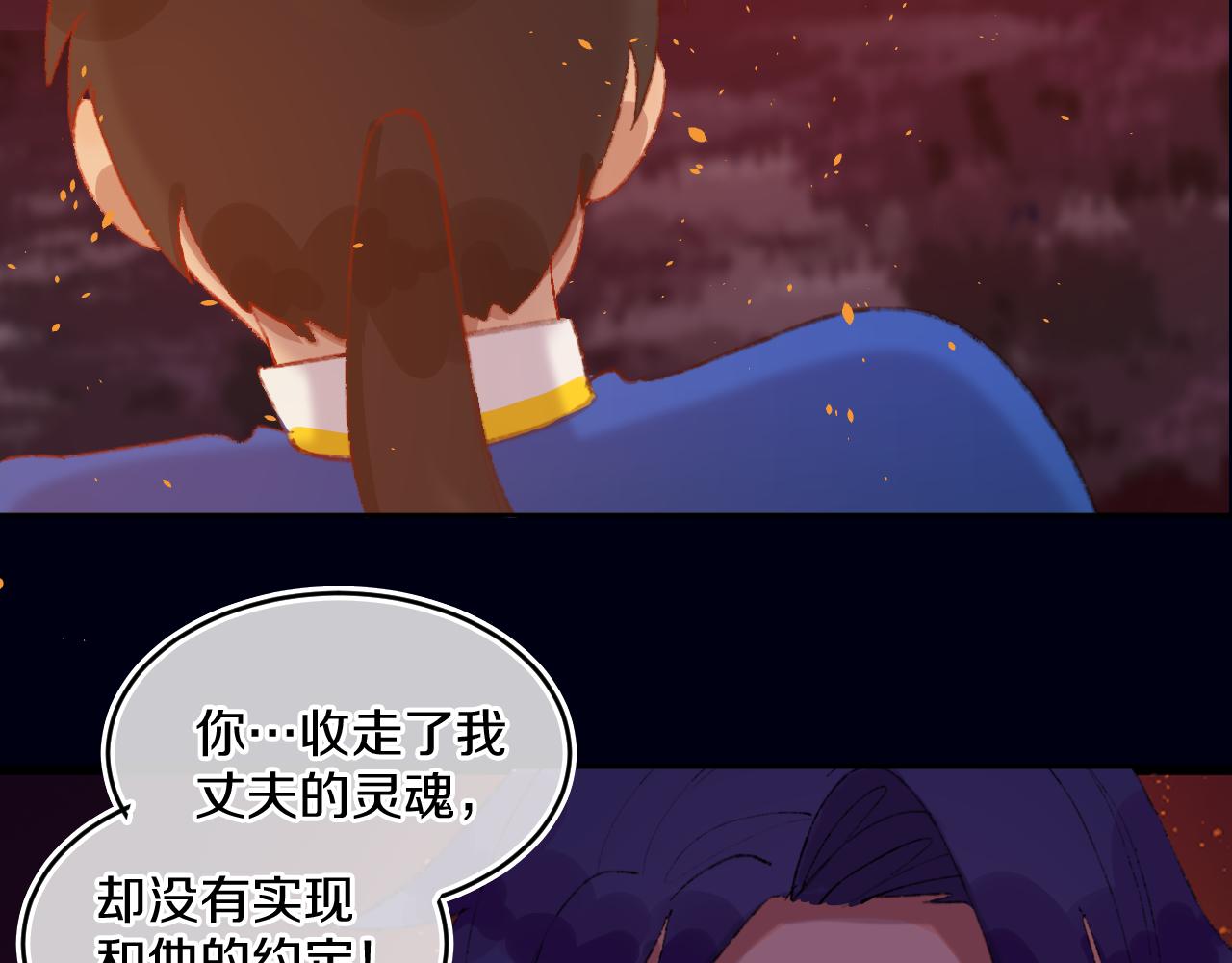 第80话孩子（五）104