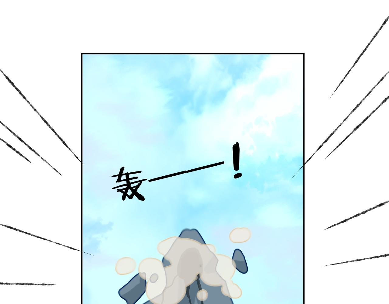 第66话抓住90