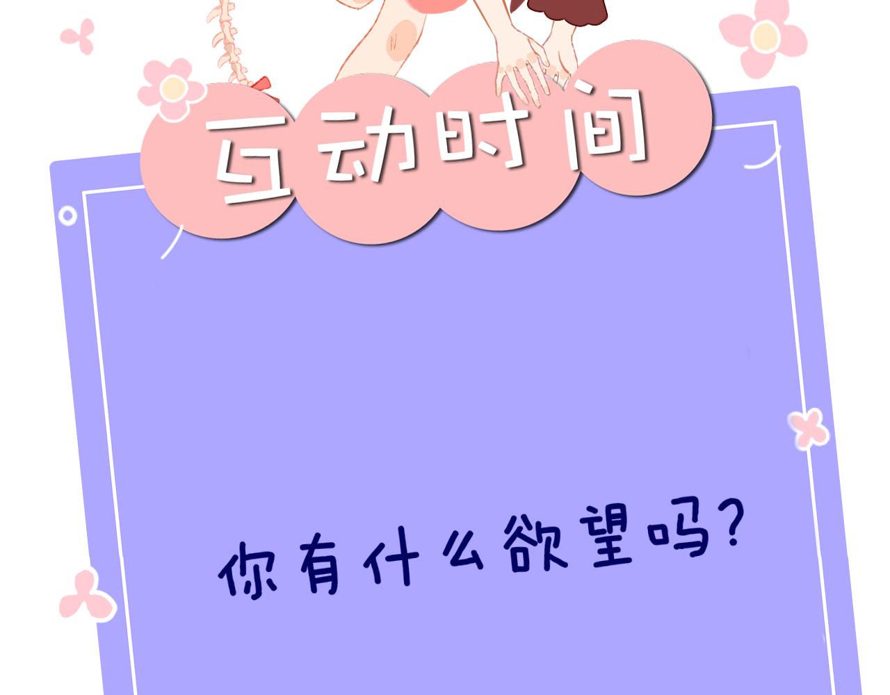 第56话 七头红龙114