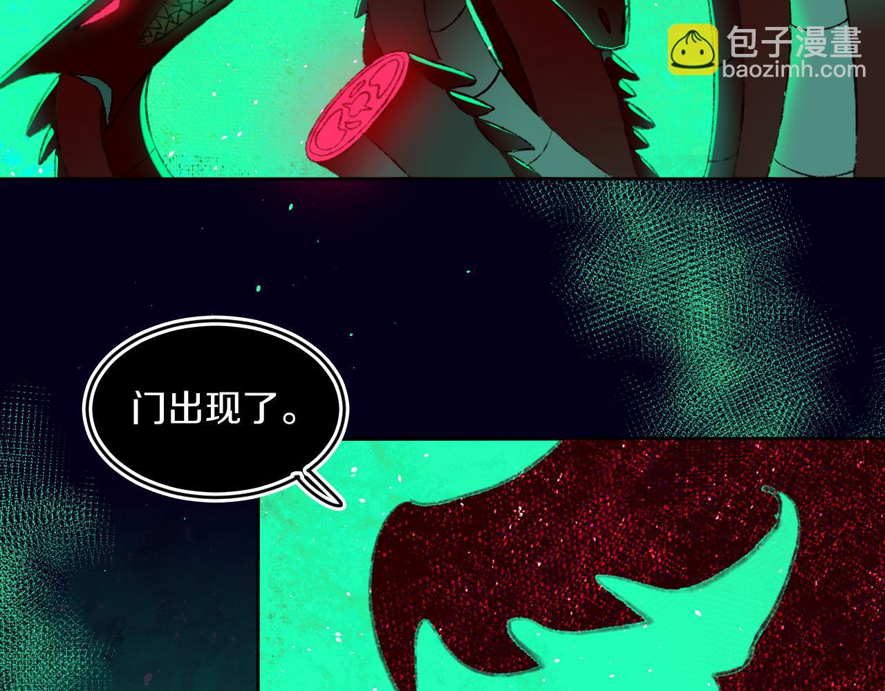 第52话  出发29