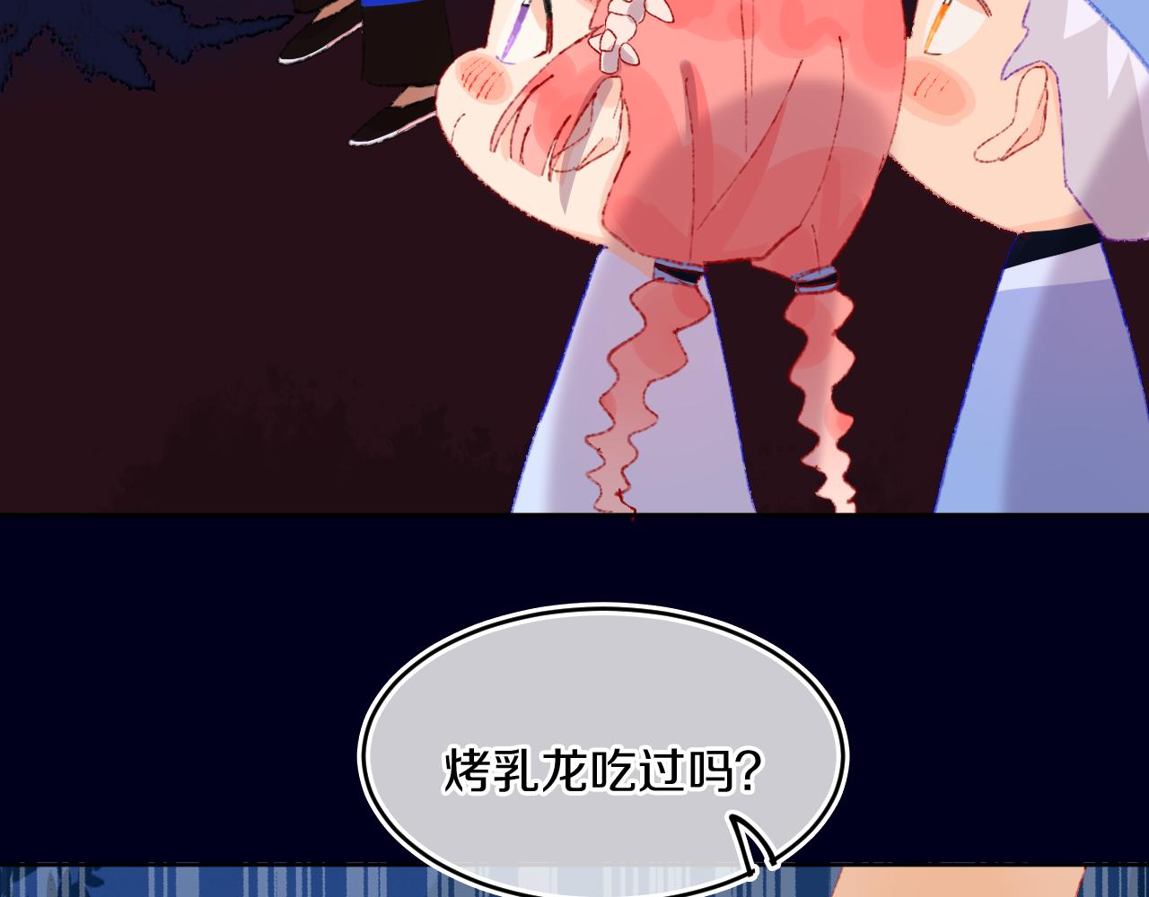 第77话孩子（二）51