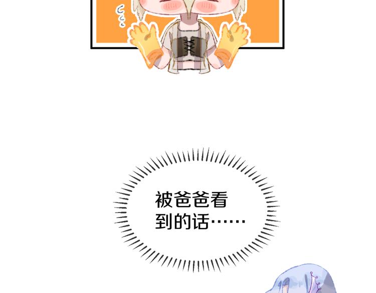 第30话 泡沫69