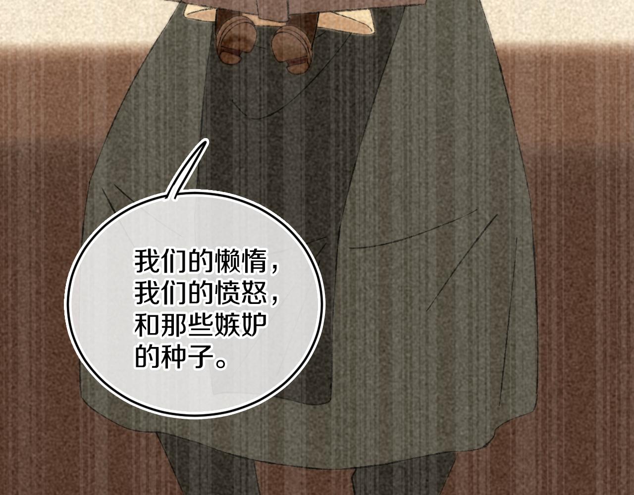 第62话  嫉妒88