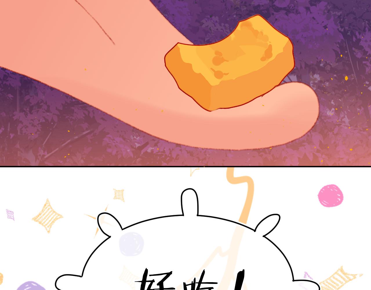 第55话 食物59
