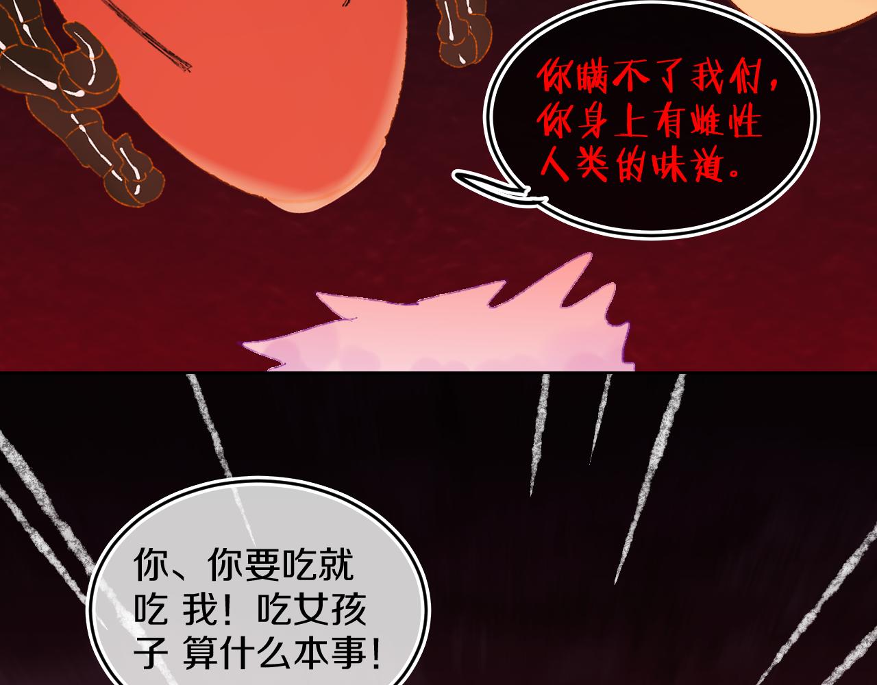 第58话 愿望88