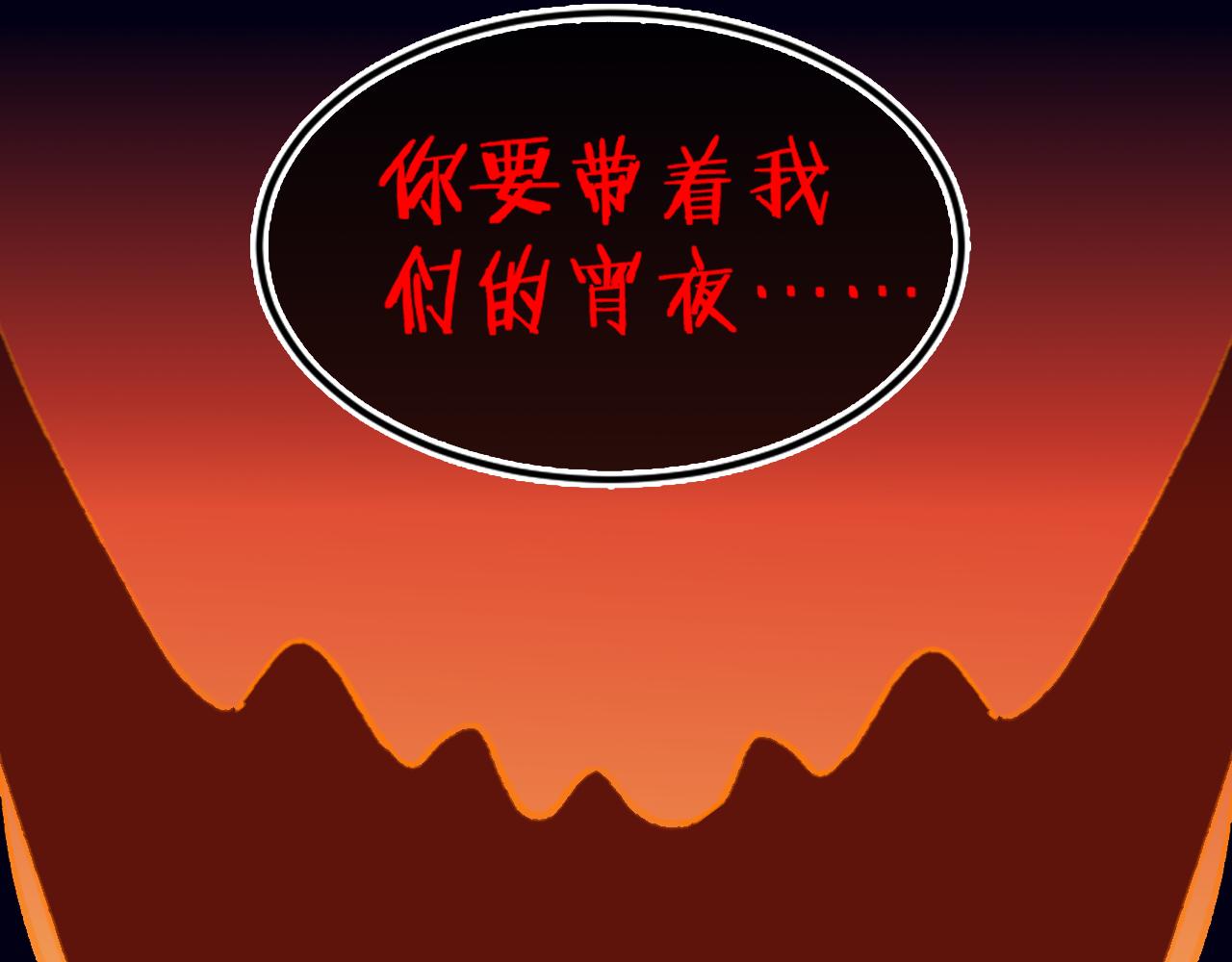 第59话 宵夜101