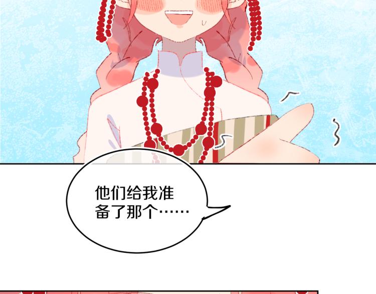 第43话  再见！我最喜欢你了114