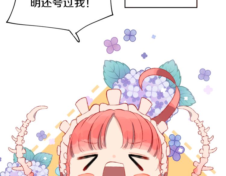 第7话 玛莎77