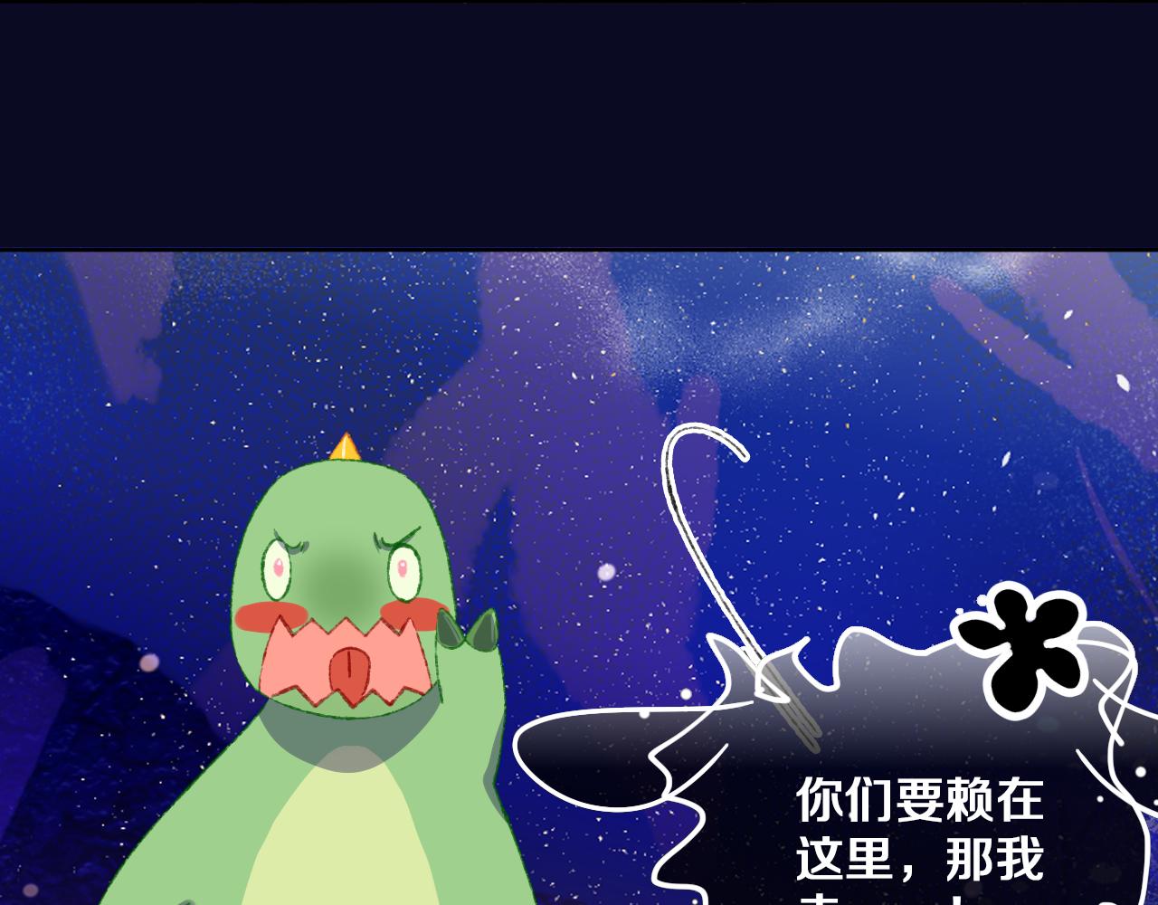 第74话 找到你啦（四）151
