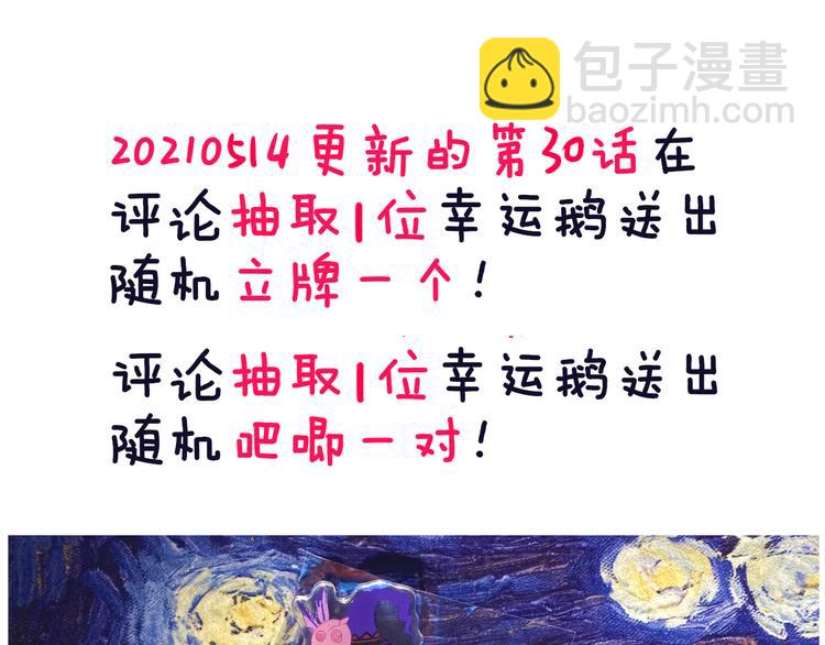 第28话 潜水123