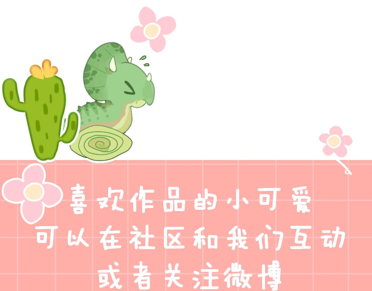第53话 龙境132