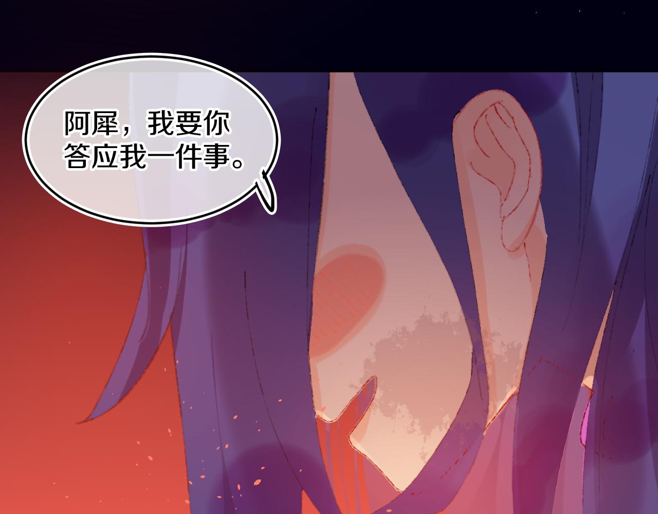 第81话 孩子（六）58