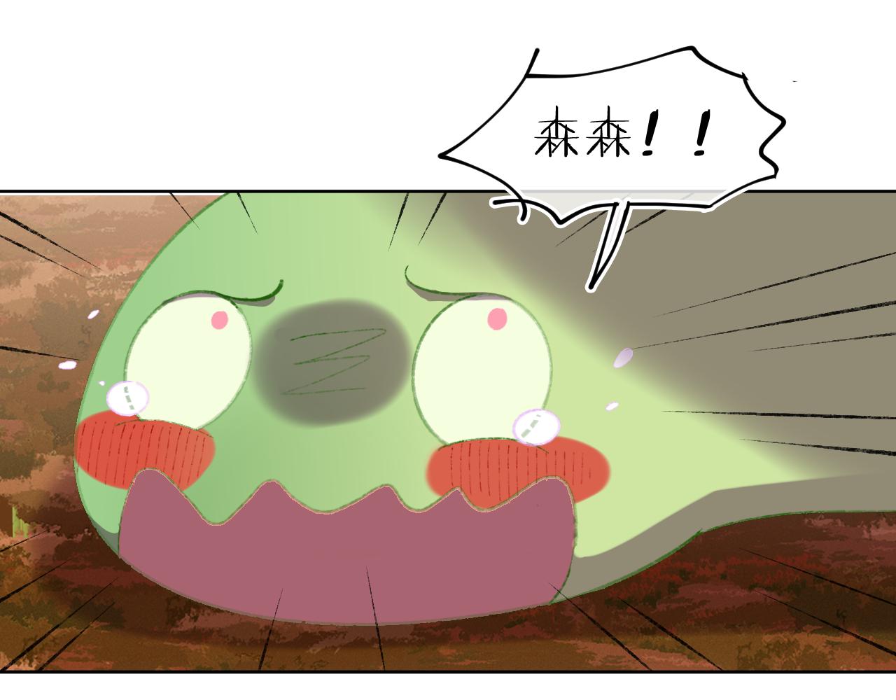 第68话 她保护了你！52