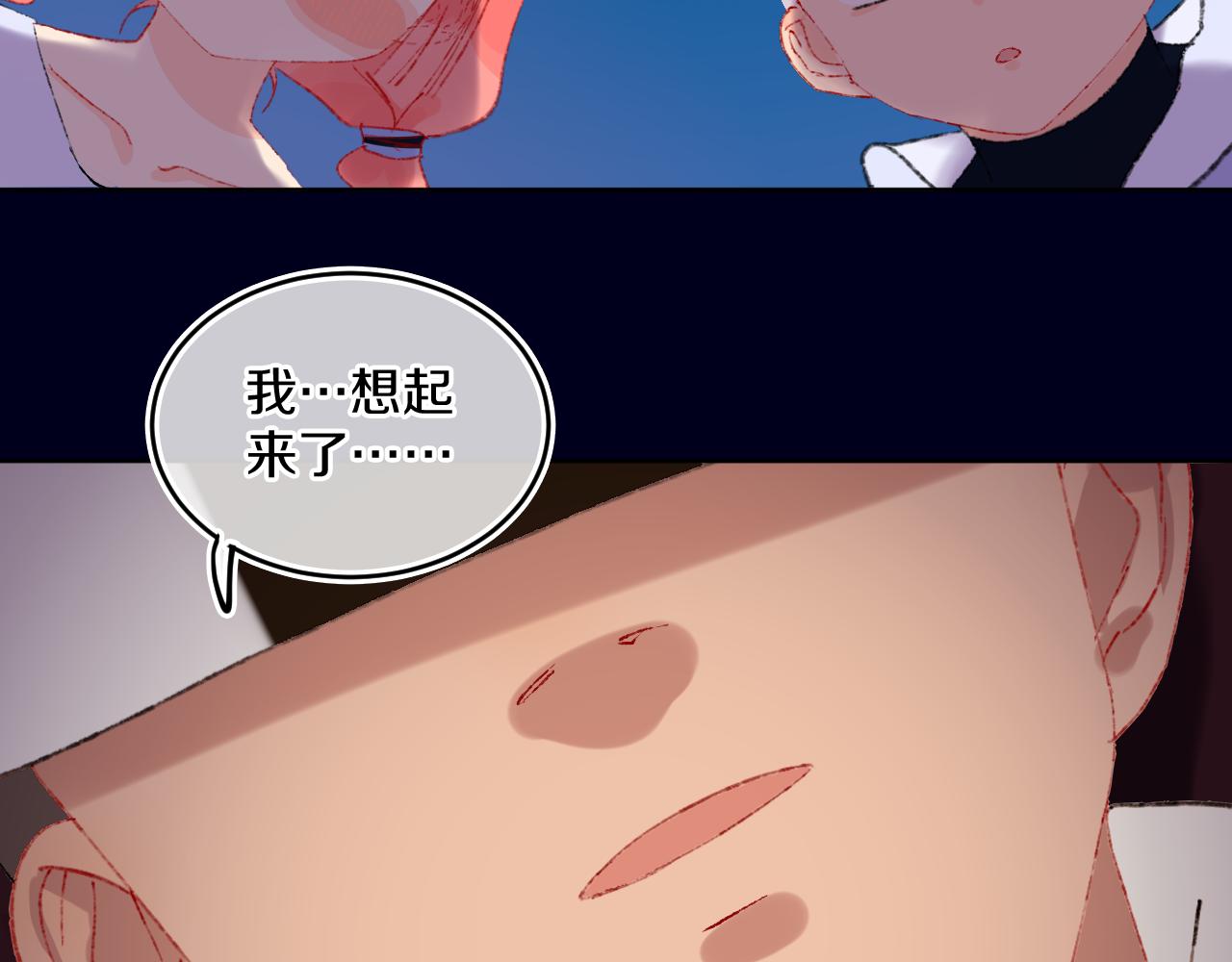 第77话孩子（二）71