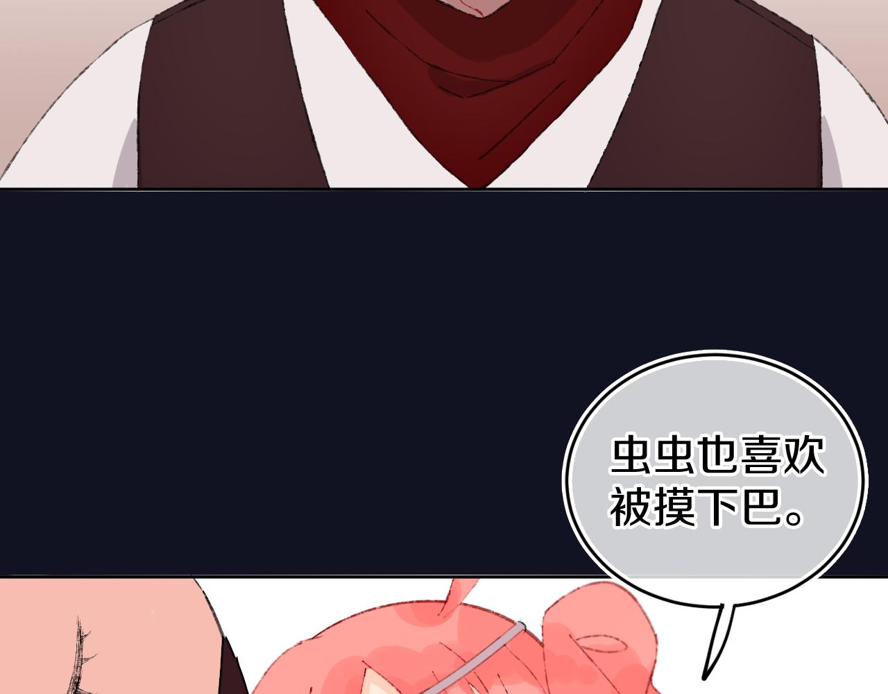 第24话 粉色的龙63