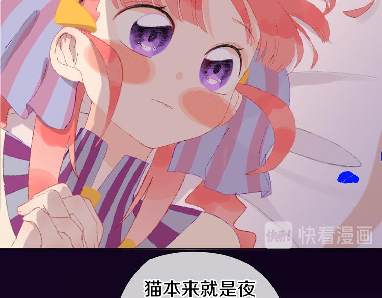 第13话 梦魇64