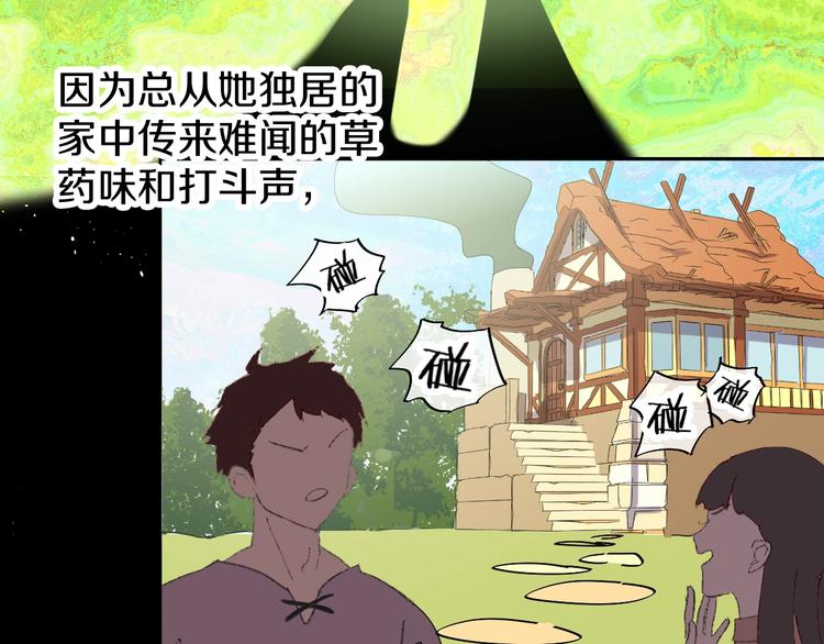 第1话 天降恶龙87