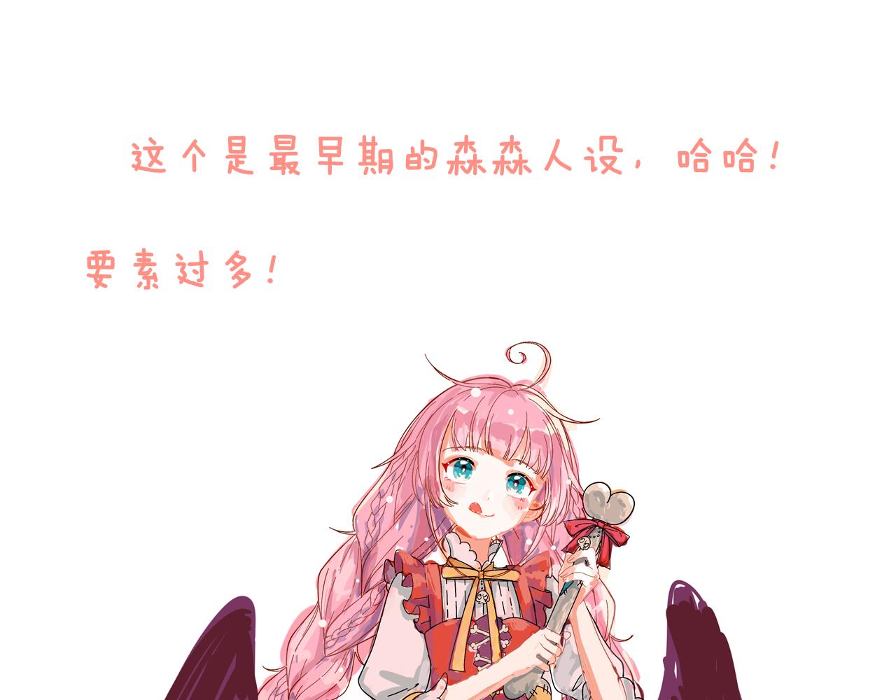 第75话 找到你啦（五）19