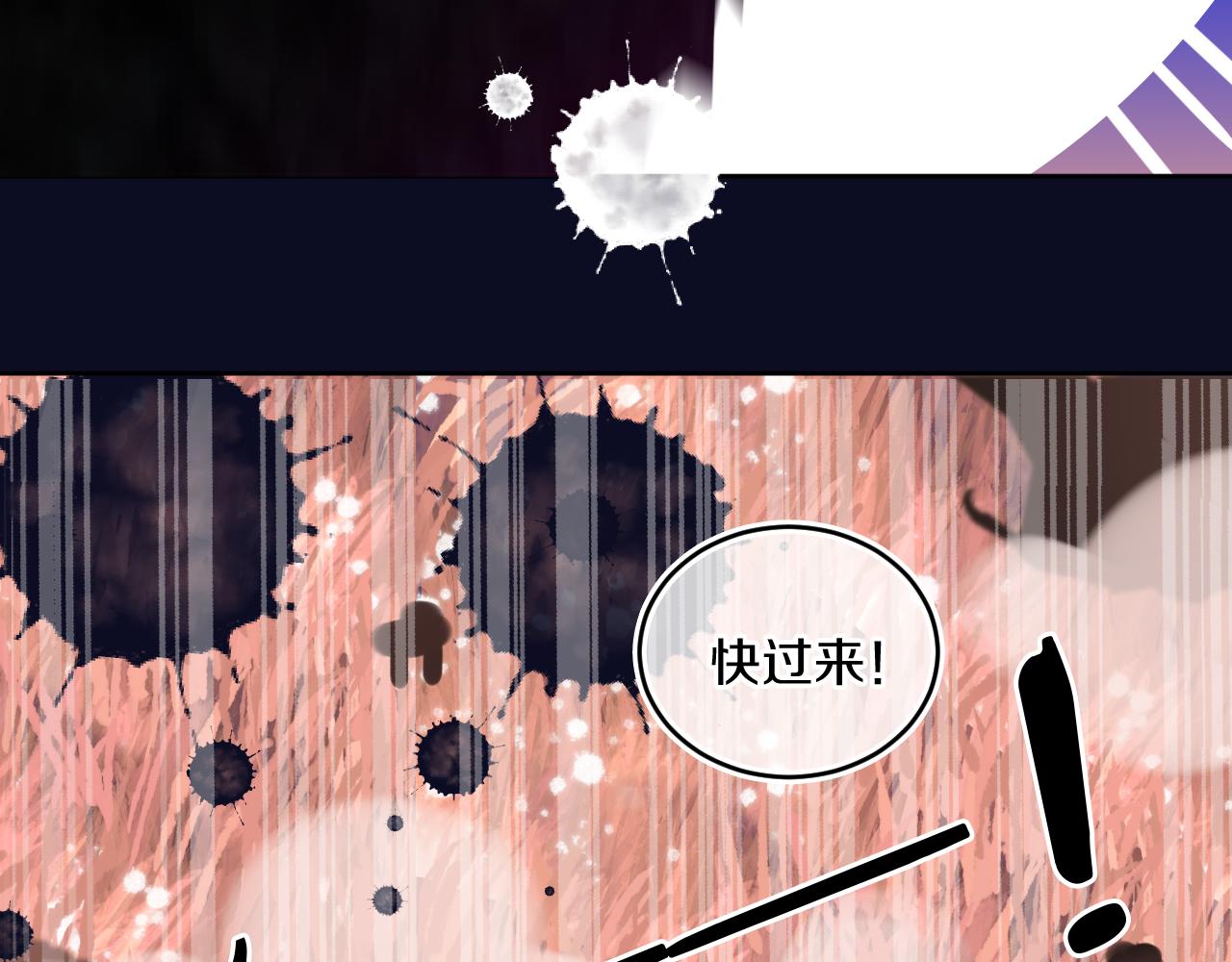 第79话孩子（四）67