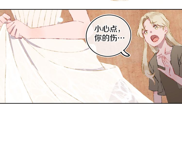 第36话  婚礼58