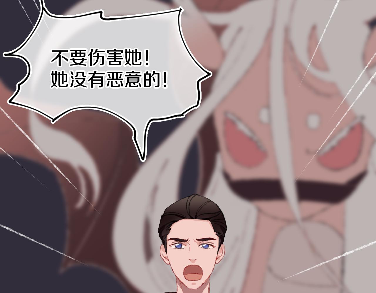 第24话 粉色的龙40