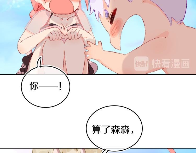 第28话 潜水36