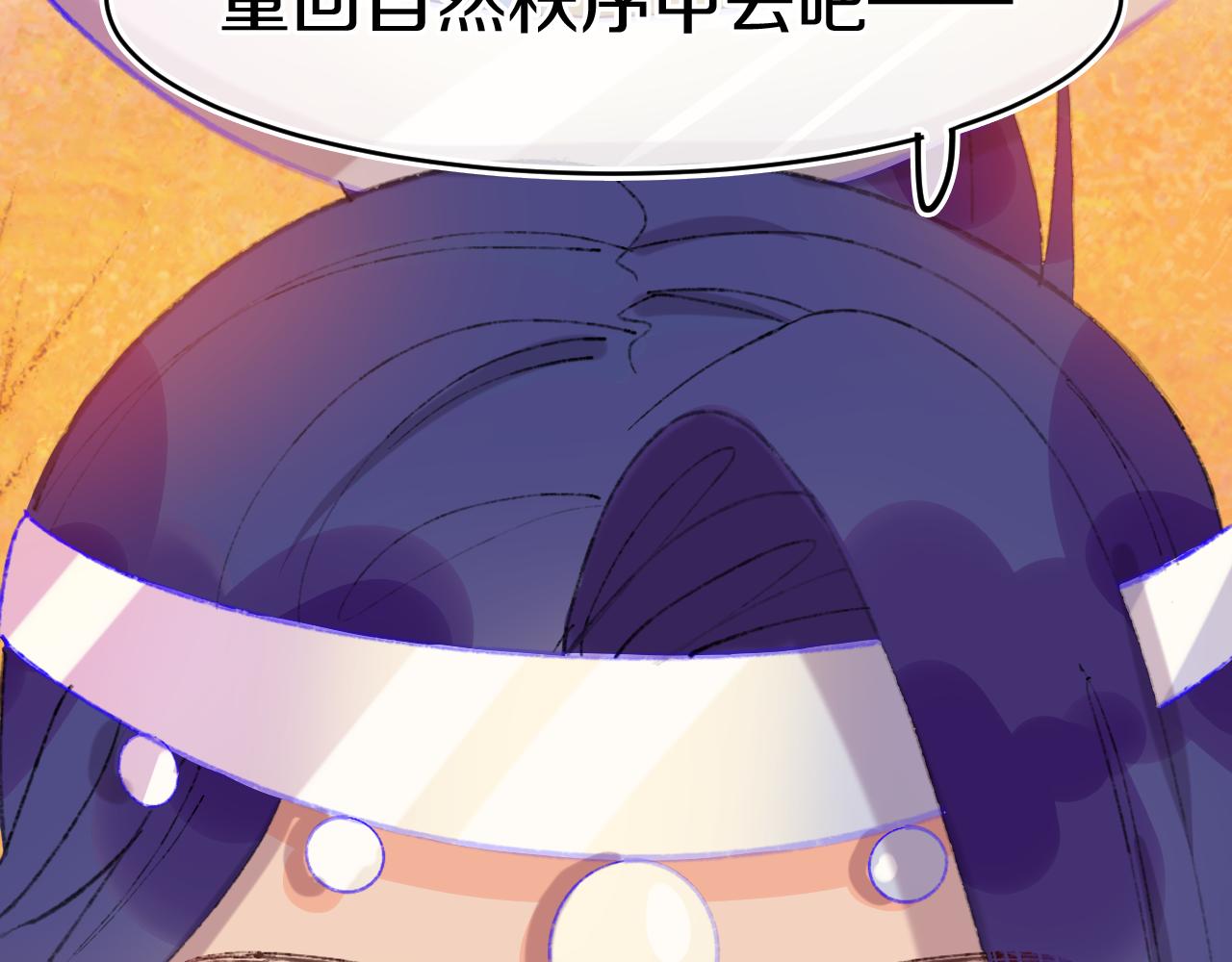 第78话孩子（三）68